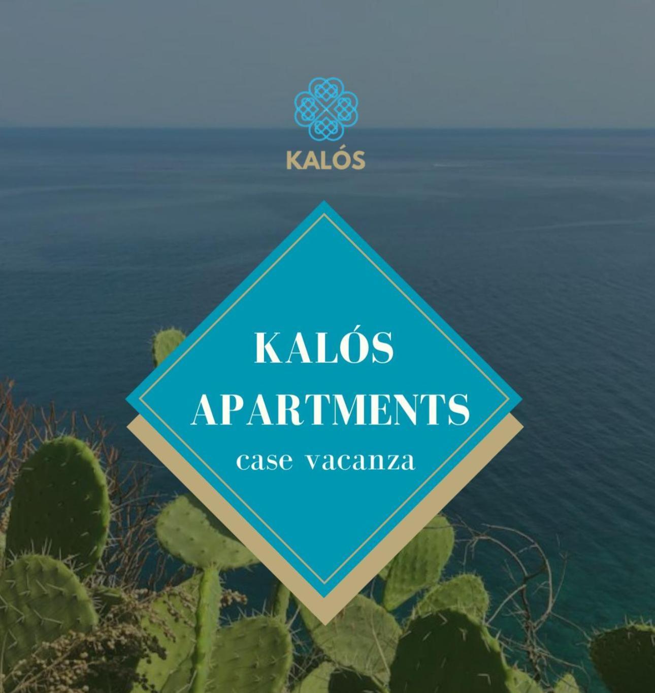 Kalos Apartments Милаццо Экстерьер фото